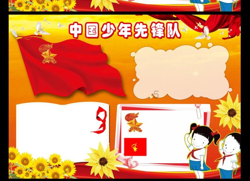 镇魔曲手游