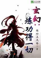 为何说“菜不摆三、筷不成五、席不成六”，古人智慧真深奥